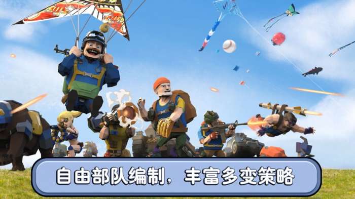 枪枪突击队图4