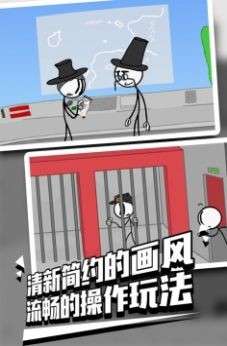 火柴人逃狱监狱图1