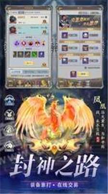 梦游仙古志异手游图1