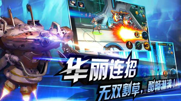 星际大逃亡图3