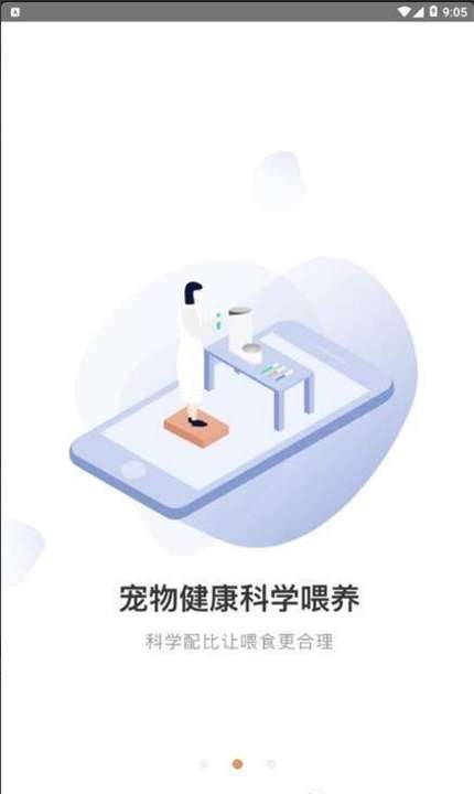尾巴生活图3
