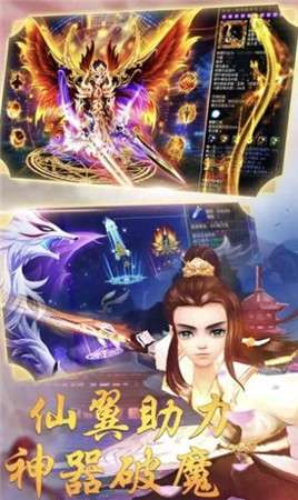 天神大暴走图2