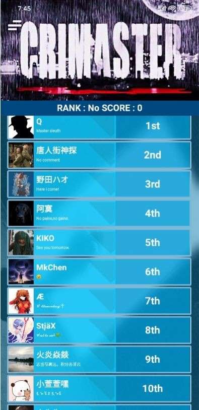 犯罪大师陈年的电影图1