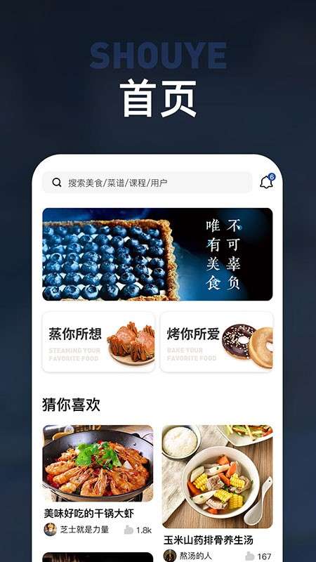 板川图3