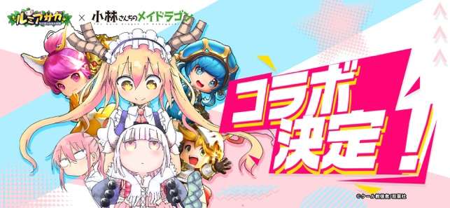 ルミア サガ-ちび萌え自由大冒険图1
