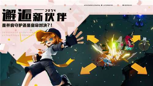 凹凸世界礼包版（含兑换码）图1