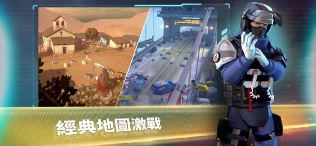Tom Clancy's Elite Squad图6