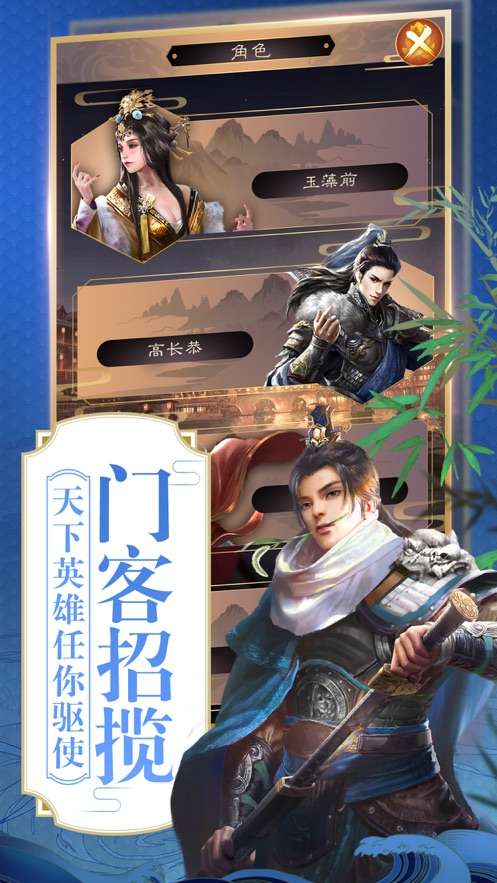 芝麻升官记图4