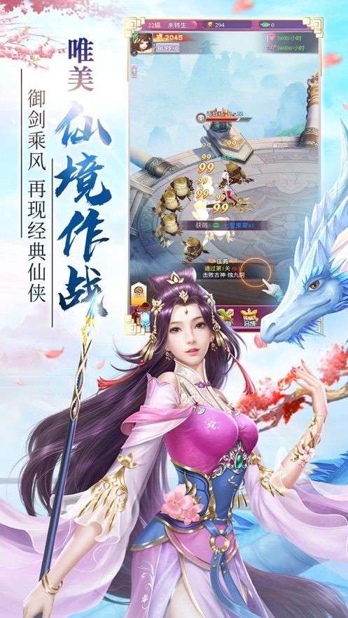 逆苍穹之星盘劫图3