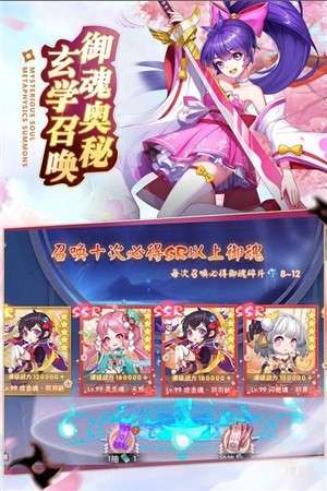 火影忍者大乱斗中文版图3