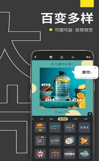 拼图海报图3