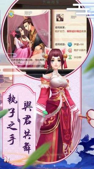 逆苍穹之宫廷秘传图1