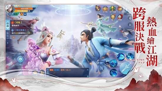 古剑情缘劫图3