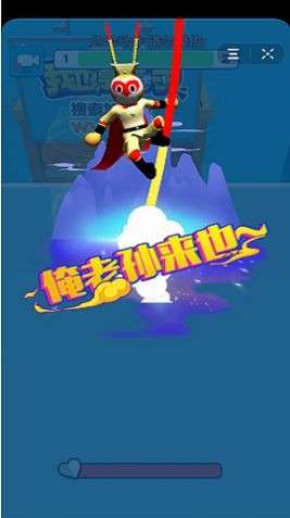 俺也是高手官方版图2