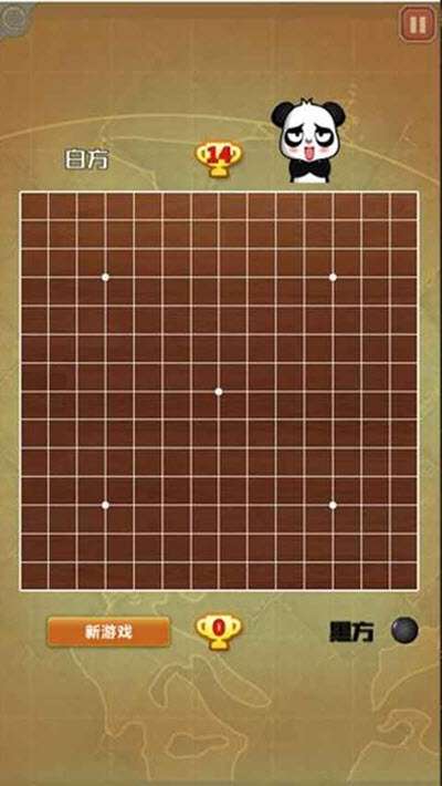 国宝五子棋图4