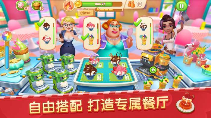 舌尖上的小镇图1