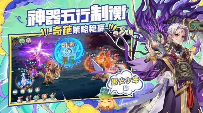 轩辕剑之凌云图2