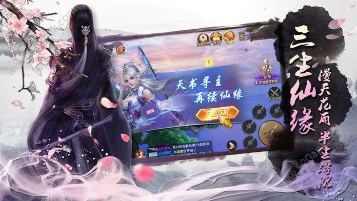 极道魔主图1