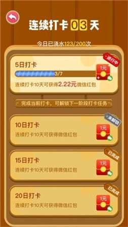 幸福果园领水果图3