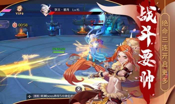 绝色天姬红包版图1