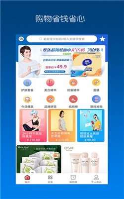 智省图3
