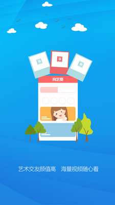 向艺葵图3