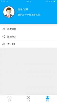 日照人社图4