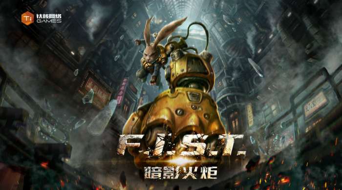 暗影火炬城手游图5