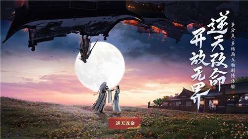 天涯明月刀心动服图5