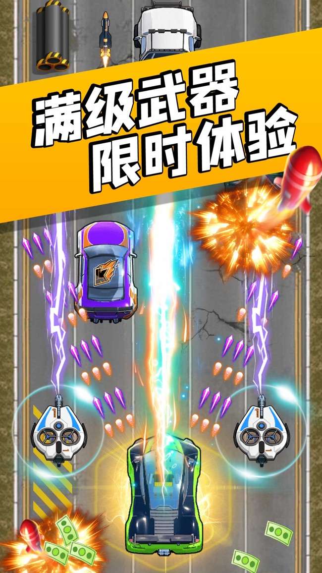 极限飞车2020图3