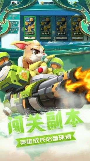 召唤无限超变版图4