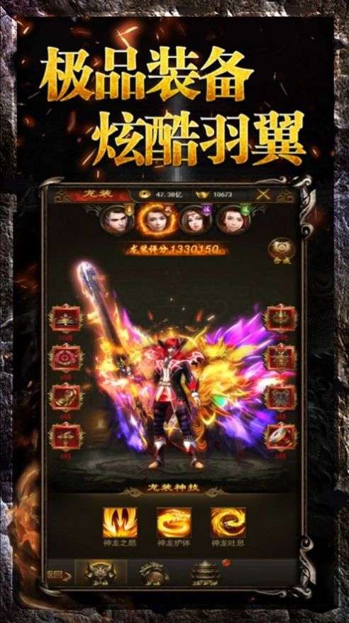 中州世界官方版图4