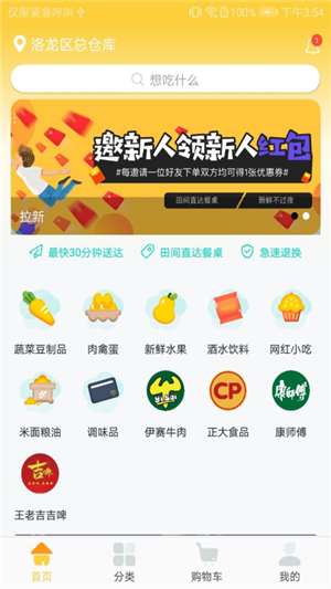 黄豆驿站图5