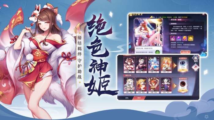 天姬少女图3