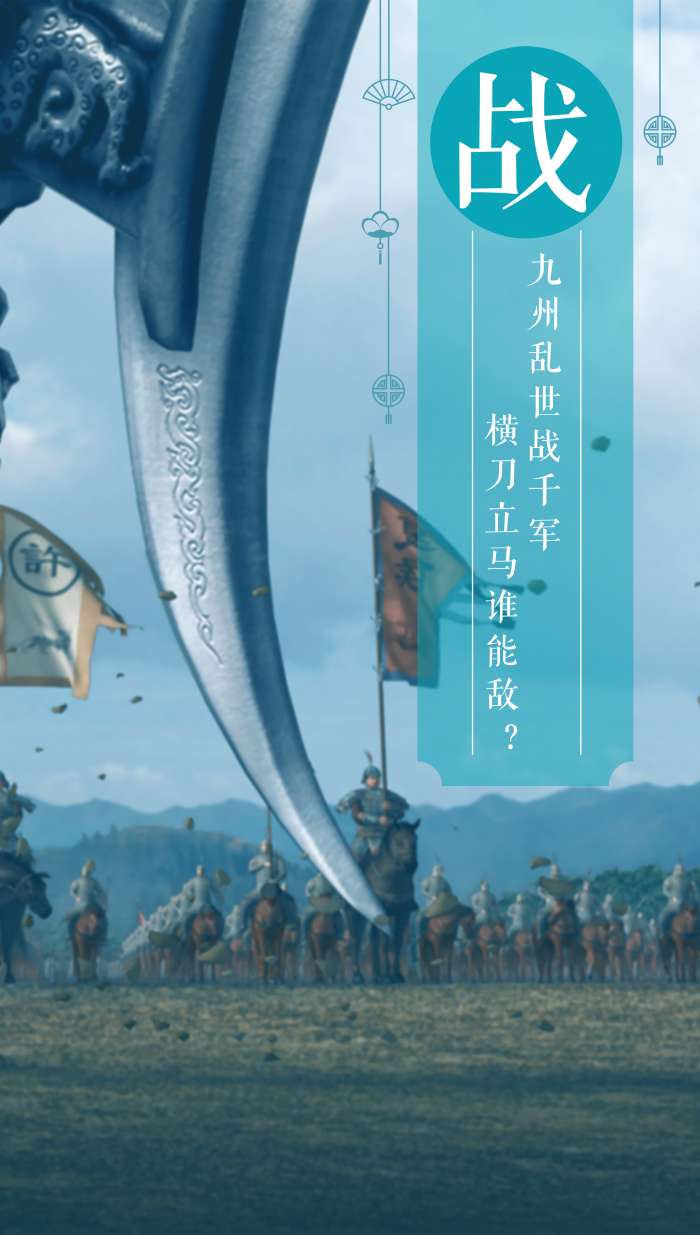 绿色征途单机版图2