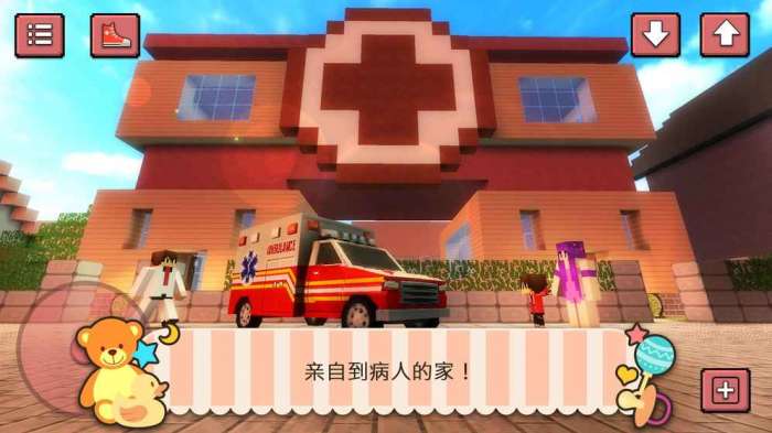 婴儿医院世界图1