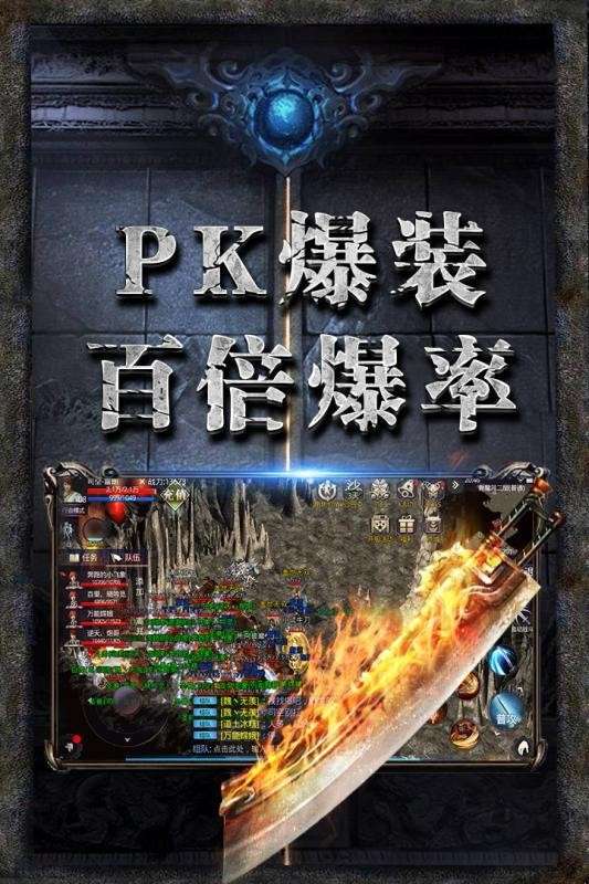 风流霸业高爆图3