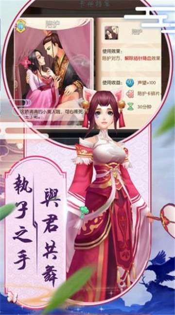 逆苍穹之两世欢图3