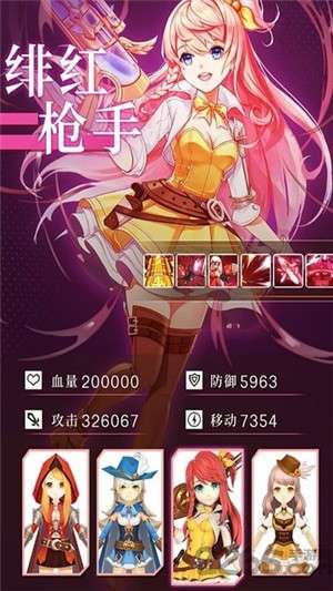 梦幻之门时光图4