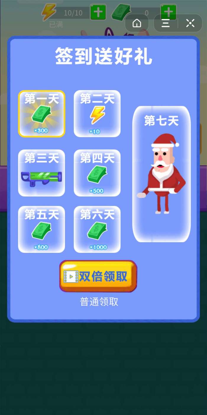 抖音绝地胜利图1