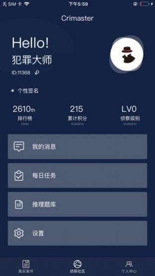 荒诞的人生答案图3