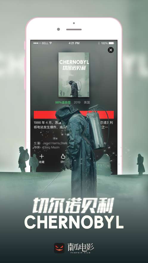 南瓜电影2020图3