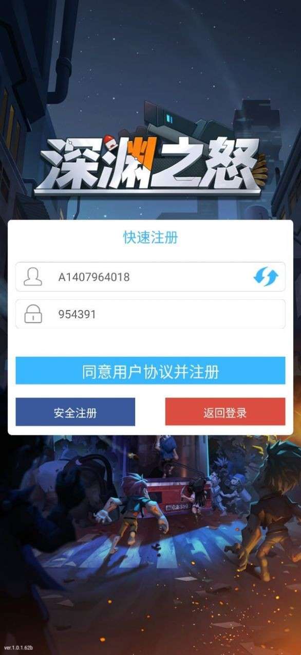 深渊之怒塔防图2