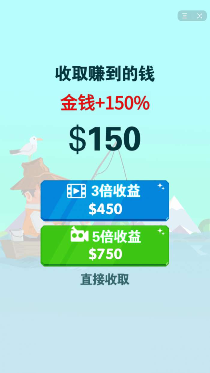 抖音勾勾鱼图4