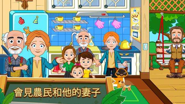 My Town : 農場图4