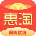 惠淘易购