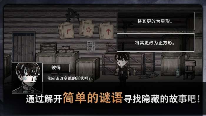 MazM: Pechka图5
