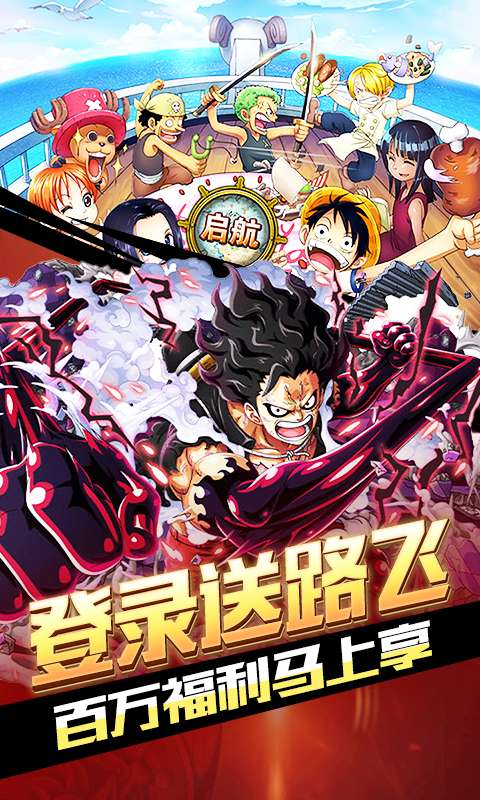 天际征服最新版图1
