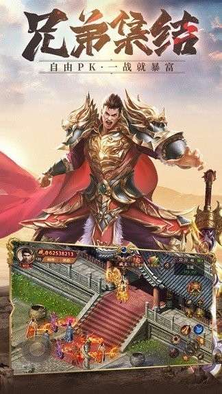 复古高爆传奇176图2