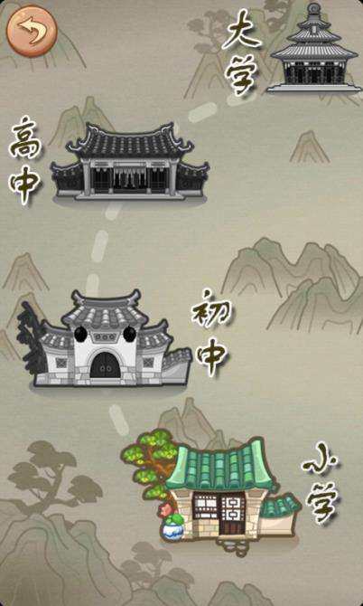 学霸猜成语红包版图1